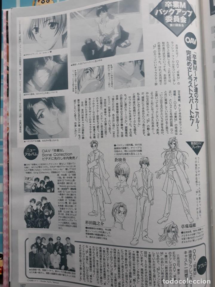 C&oacute;mics: SOTSUGYO M YAOI GAY - Foto 1
