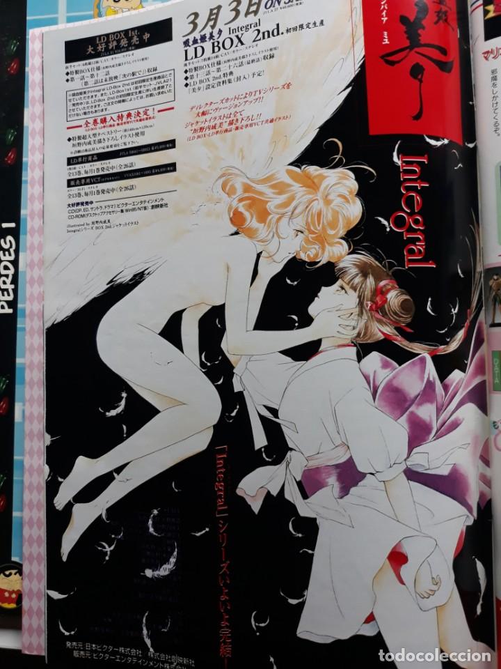 C&oacute;mics: VAMPIRE PRINCESS MIYU - Foto 1