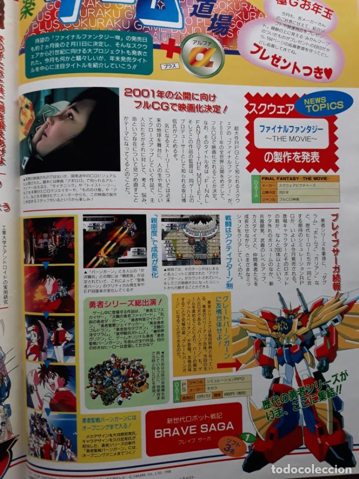 C&oacute;mics: FINAL FANTASY BRAVE SAGA YUUSHA SERIES - Foto 1