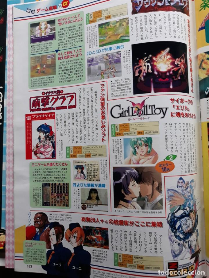 C&oacute;mics: SAKURA WARS STREET FIGHTER ZERO - Foto 1