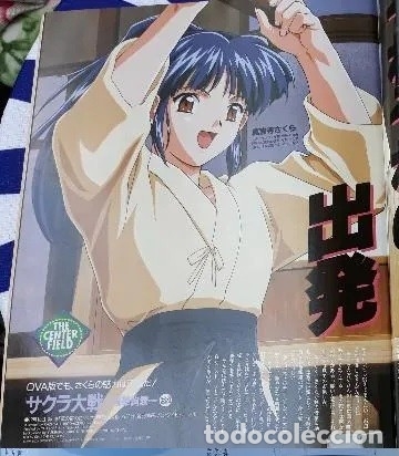 C&oacute;mics: CLIPPINGS SAKURA TAISEN WARS - Foto 1
