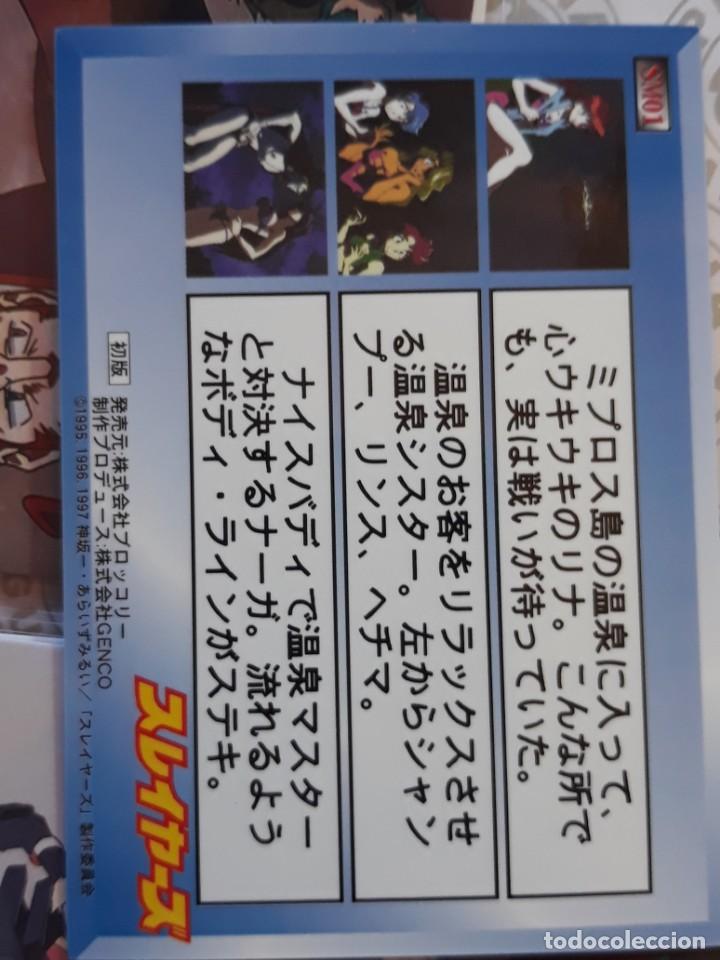 C&oacute;mics: TRADING CARD SLAYERS Reena y Gaudy sm01 - Foto 2