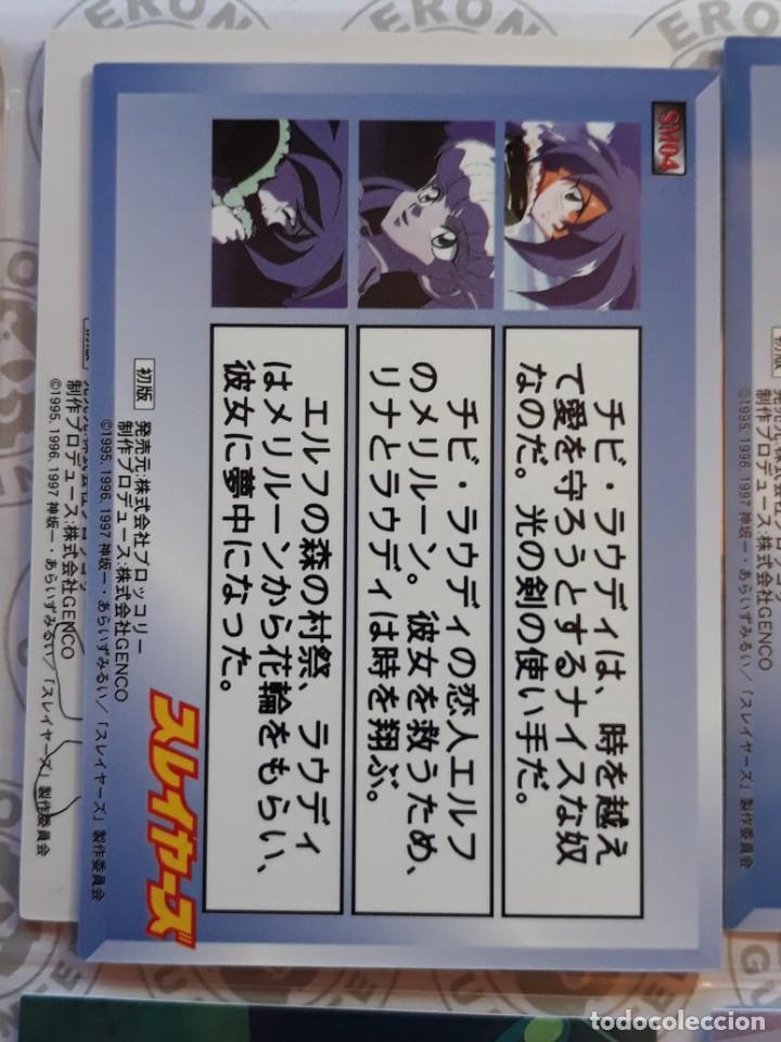 C&oacute;mics: TRADING CARD SLAYERS Reena y Gaudy sm04 - Foto 2