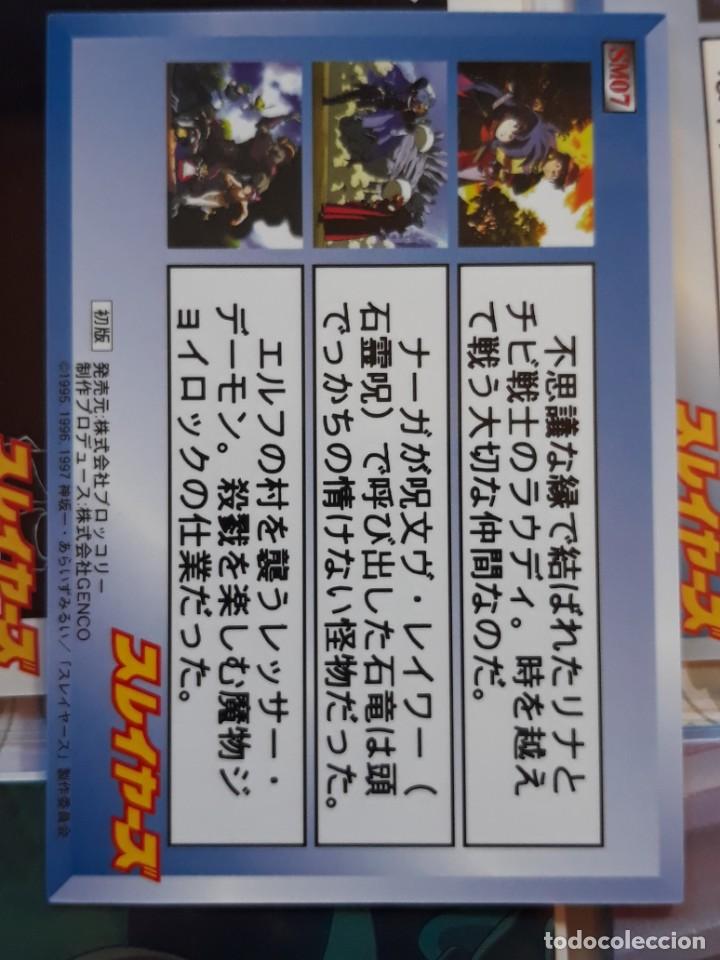 C&oacute;mics: TRADING CARD SLAYERS Reena y Gaudy sm07 - Foto 2