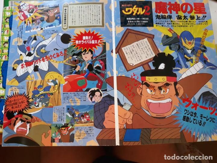 C&oacute;mics: wataru - Foto 1