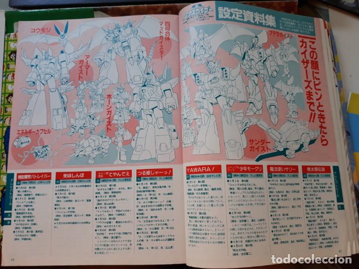 C&oacute;mics: yusha Brave Exkaiser - Foto 1