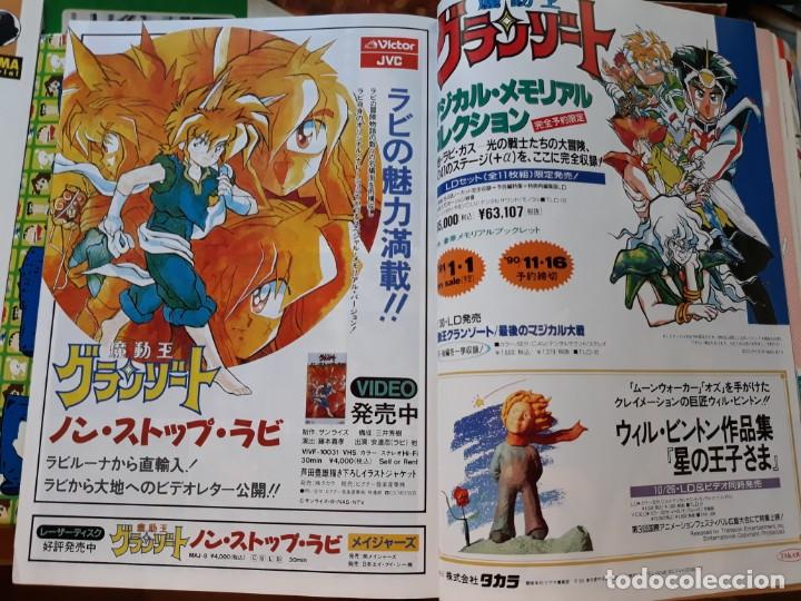 C&oacute;mics: grandzort wataru el principito - Foto 1