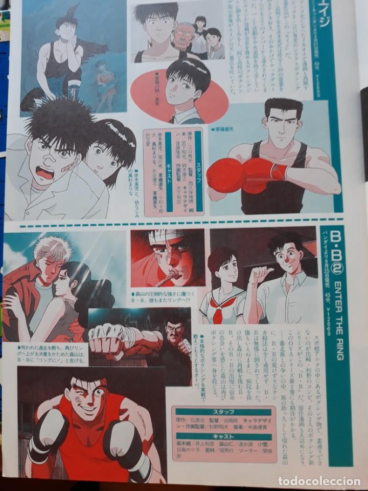 C&oacute;mics: boxeo eiji b b enter the ring oav - Foto 1