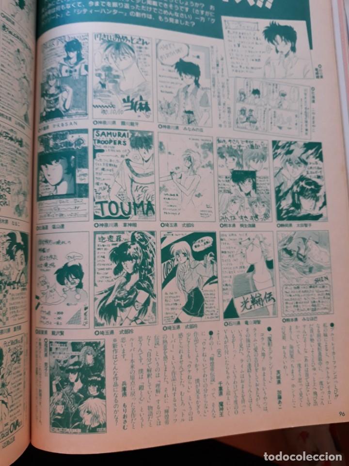 C&oacute;mics: yoroiden samurai troopers los cinco samurais - Foto 1
