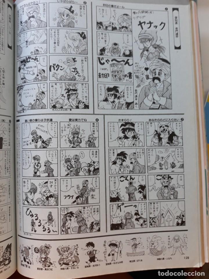 C&oacute;mics: dragon quest - Foto 1