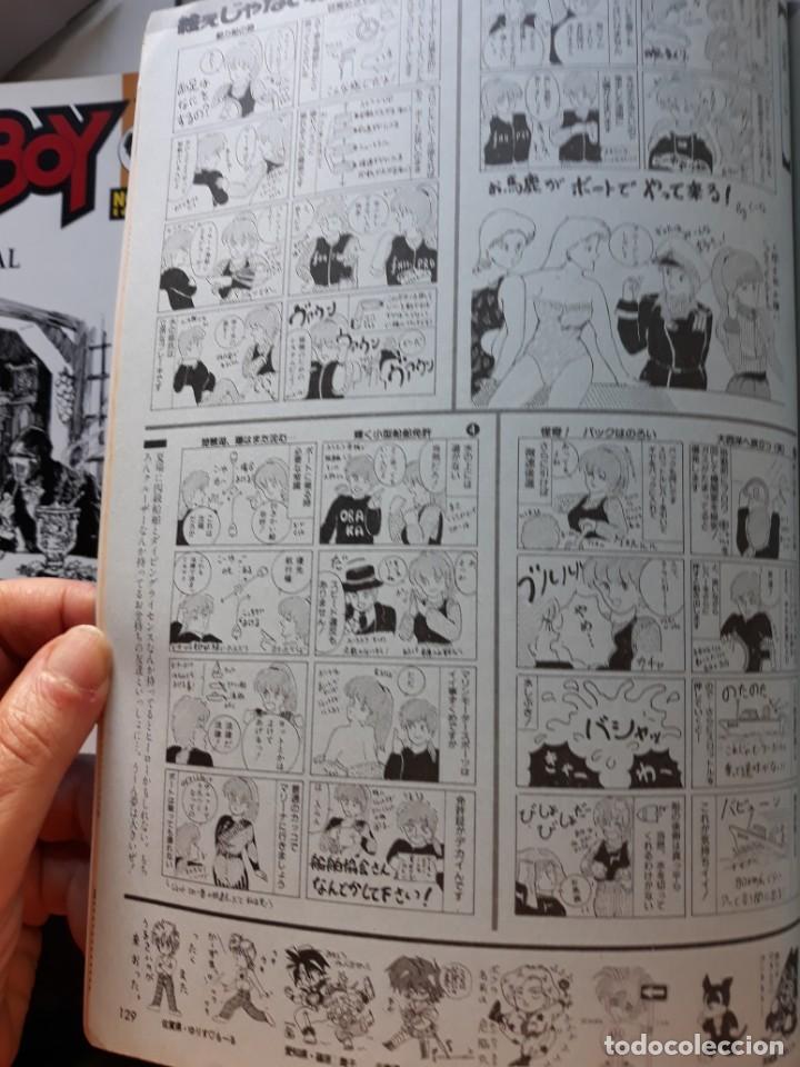 C&oacute;mics: wataru magical taruruto kun - Foto 1