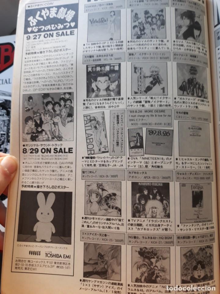 C&oacute;mics: fukuyama iczer one yawara - Foto 1