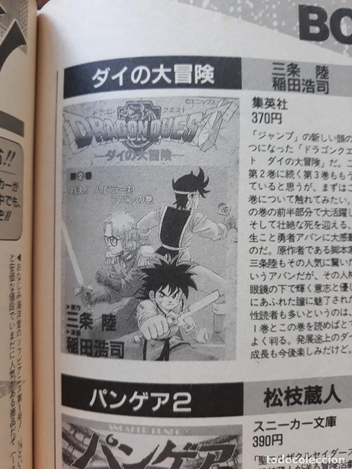C&oacute;mics: dragon quest fly - Foto 2