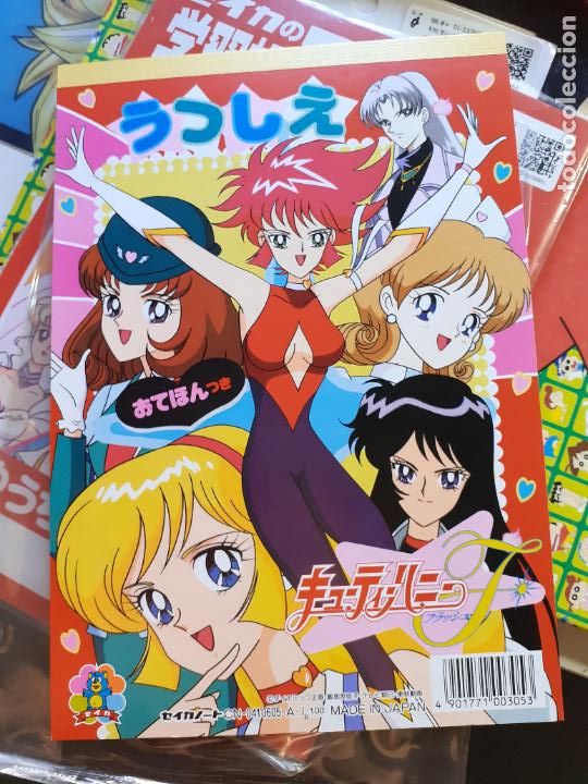 C&oacute;mics: cutey honey flash libreta de acetatos - Foto 1