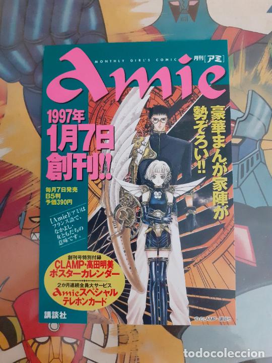 C&oacute;mics: catalogo panfleto sailor moon clamp - Foto 2