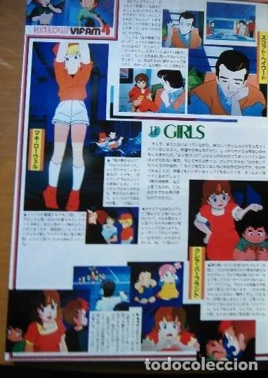 C&oacute;mics: vifam vifan Ginga Hyoryu Vifam - Foto 3