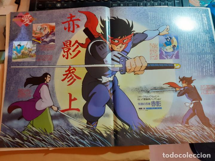 C&oacute;mics: KAMEN NO NINJA AKAKAGE - Foto 1