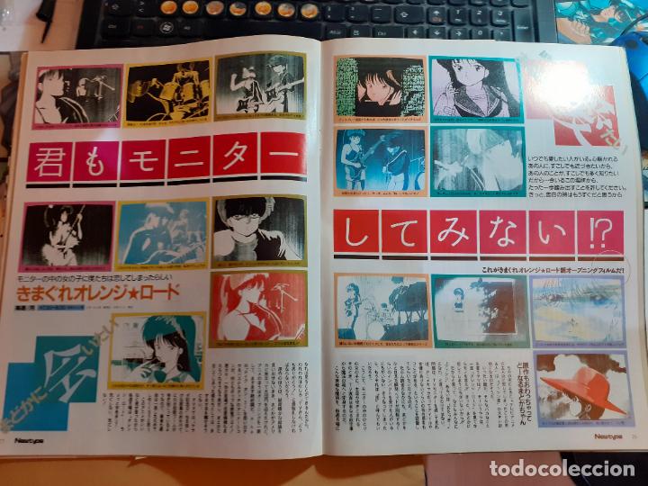 C&oacute;mics: KIMAGURE ORANGE ROAD - Foto 1