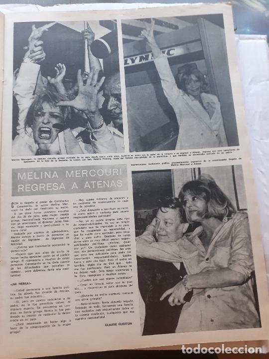 C&oacute;mics: MELINA MERCOURI - Foto 1