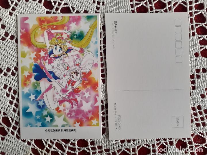 C&oacute;mics: SAILOR MOON POSTCARD POSTAL - Foto 1