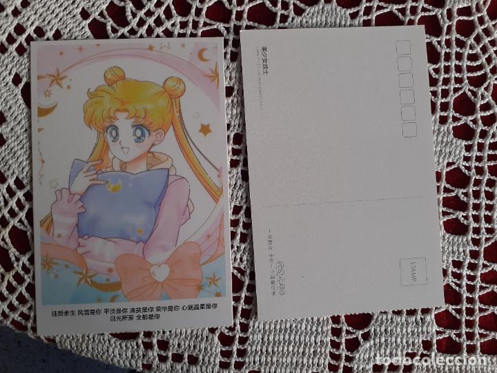 C&oacute;mics: SAILOR MOON POSTCARD POSTAL - Foto 1