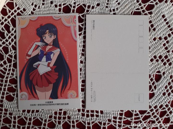 C&oacute;mics: SAILOR MOON POSTCARD POSTAL - Foto 1