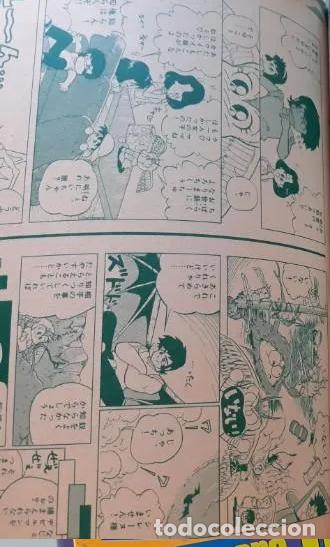 C&oacute;mics: devilman go nagai - Foto 1