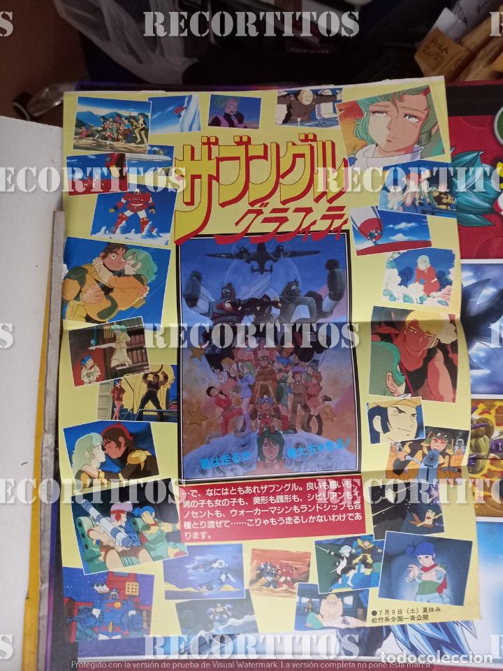 C&oacute;mics: POSTER URASHIMAN XABUNGLE - Foto 2