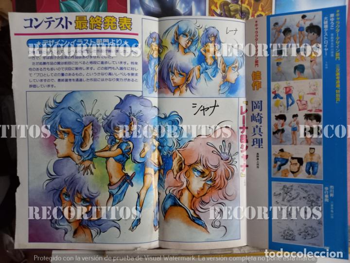 C&oacute;mics: POSTER GENMUSENKI LEDA - Foto 2