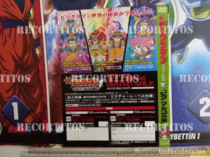 C&oacute;mics: Bikkuriman Prince Hercule PANFLETO JAPONES - Foto 3
