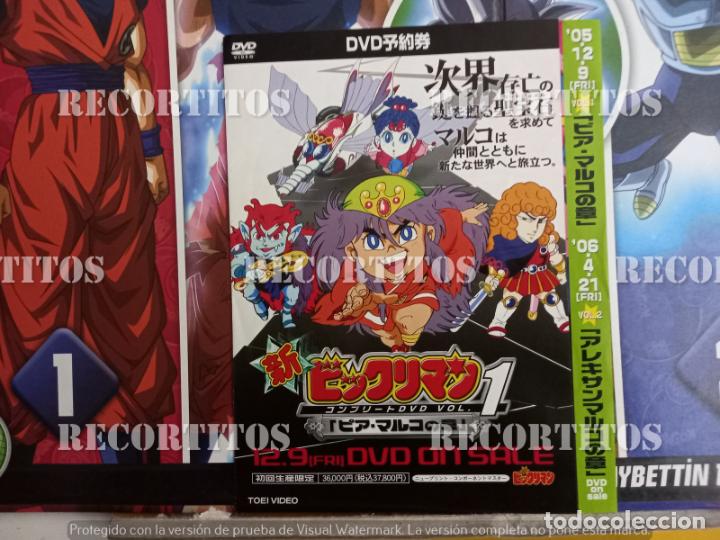 C&oacute;mics: Bikkuriman Prince Hercule PANFLETO JAPONES - Foto 1