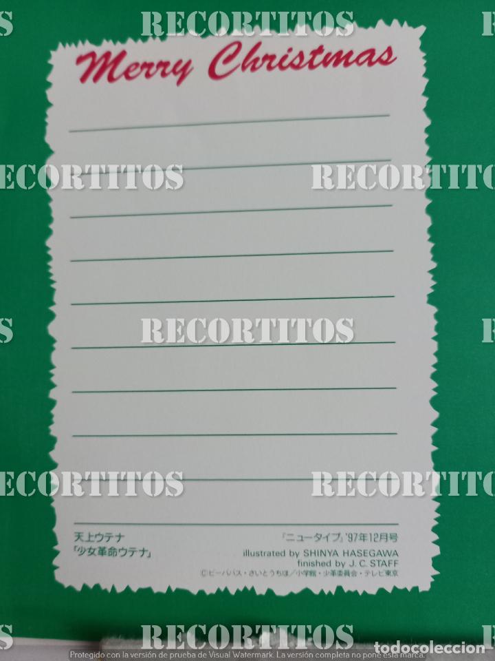 C&oacute;mics: NADESICO CHRISTMAS CARD - Foto 2