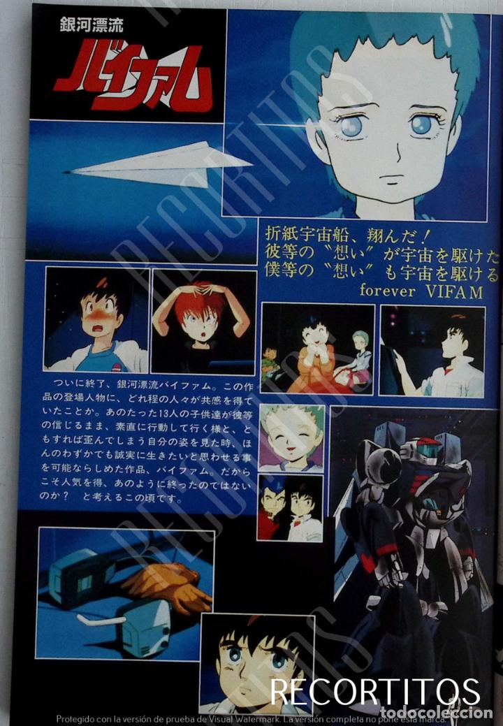 C&oacute;mics: Ginga Hyouryuu Vifam - Foto 1