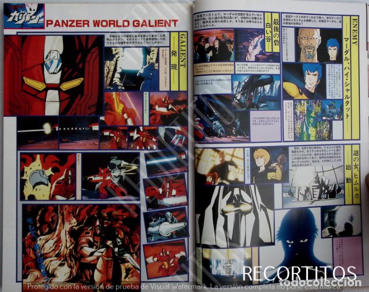 C&oacute;mics: Panzer World Galient Kikou Kai Galient - Foto 2