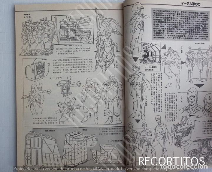 C&oacute;mics: Panzer World Galient Kikou Kai Galient - Foto 2
