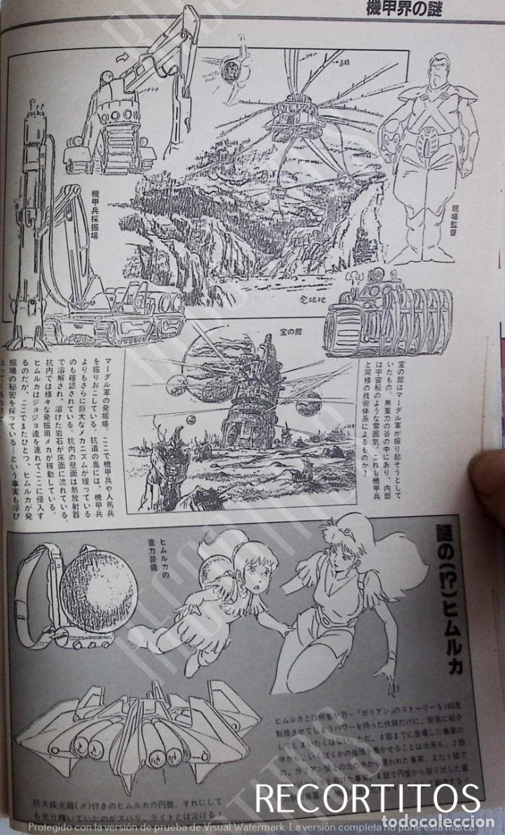 C&oacute;mics: Panzer World Galient Kikou Kai Galient - Foto 3