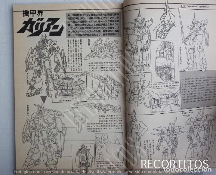 C&oacute;mics: Panzer World Galient Kikou Kai Galient - Foto 1