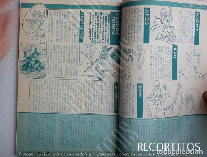 C&oacute;mics: southern cross southercross robotech - Foto 1