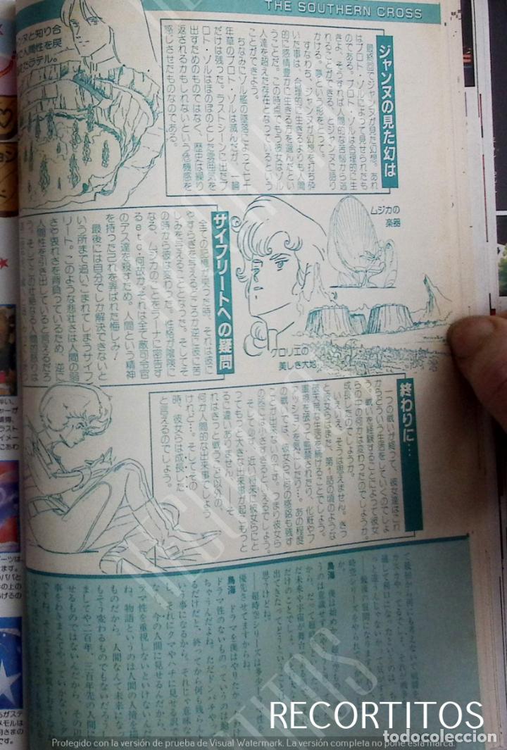 C&oacute;mics: southern cross southercross robotech - Foto 2