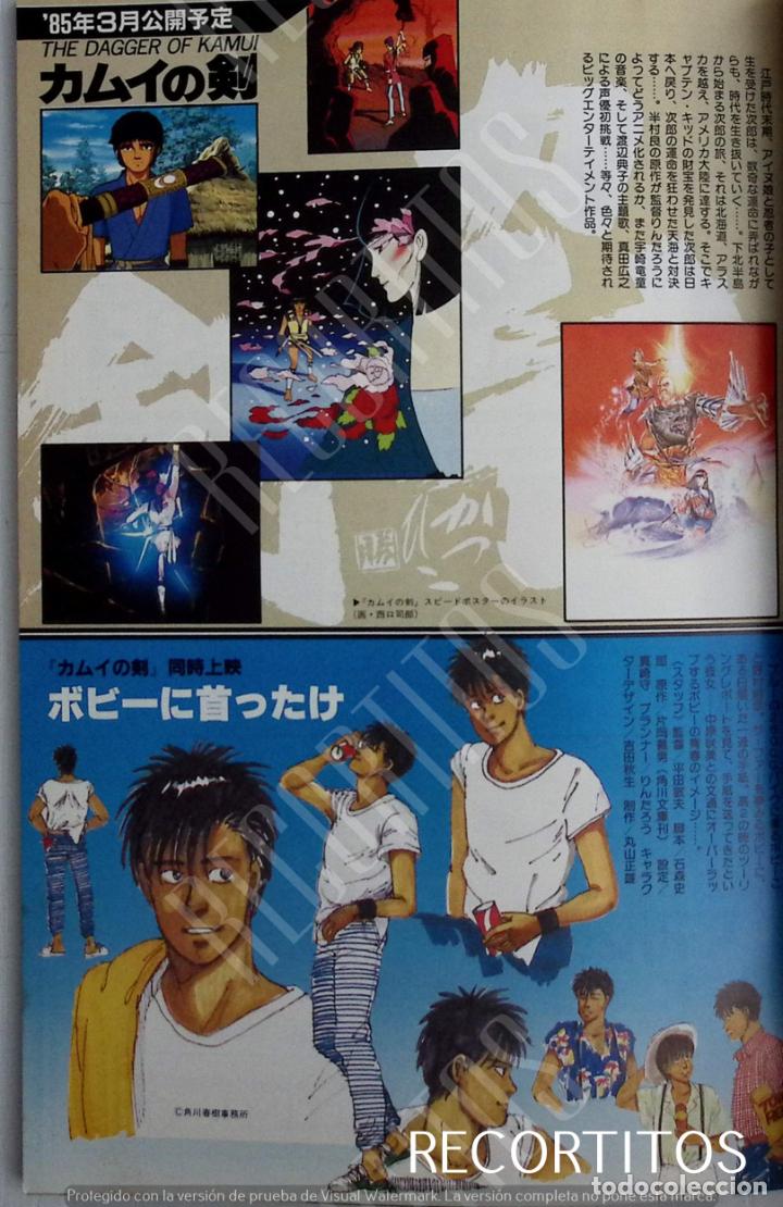 C&oacute;mics: kamui no ken - Foto 1