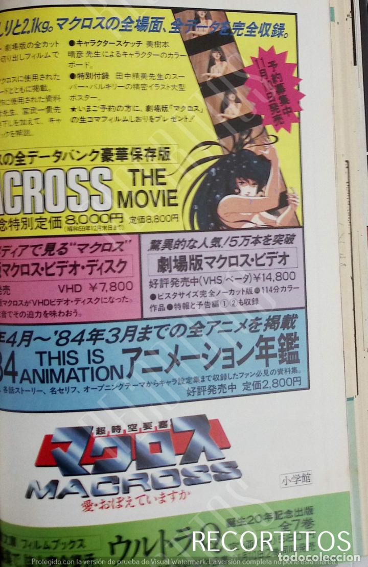 C&oacute;mics: macross robotech lynn minmay - Foto 1