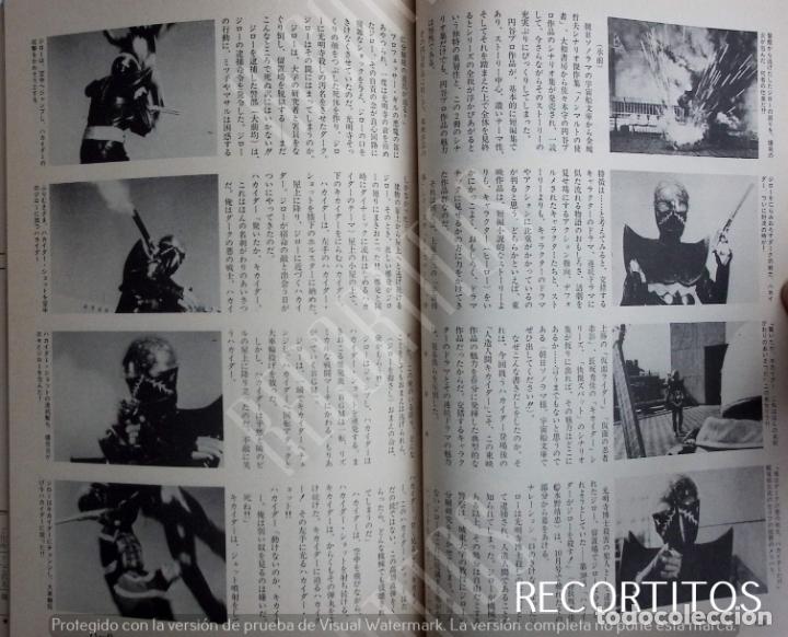 C&oacute;mics: Jinzou Ningen Kikaider - Foto 2