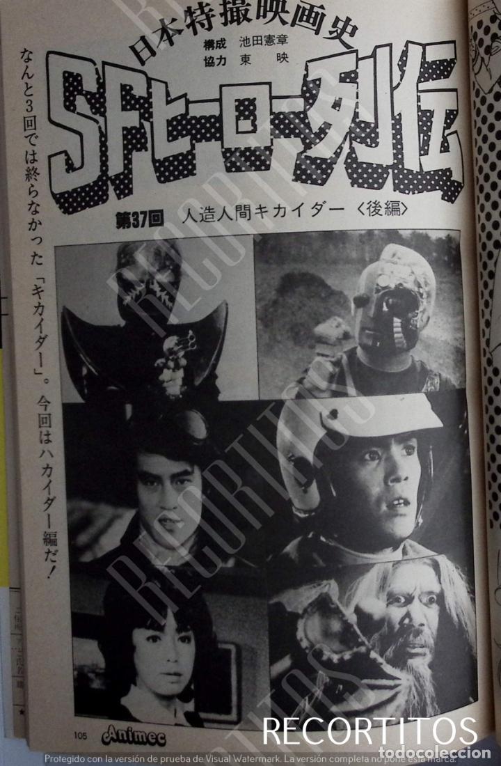 C&oacute;mics: Jinzou Ningen Kikaider - Foto 1