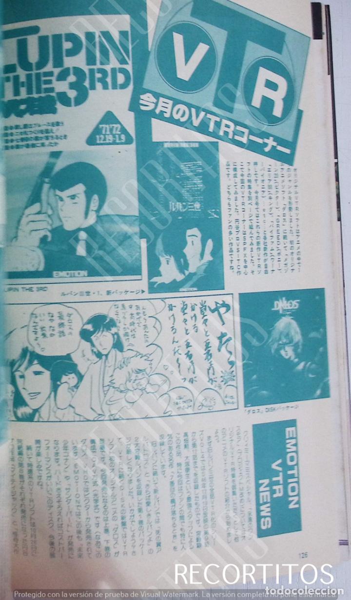 C&oacute;mics: lupin iii sansei lupen - Foto 1