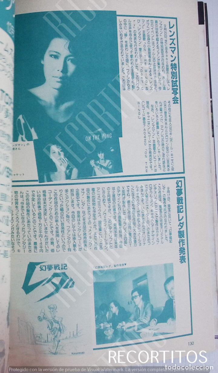 C&oacute;mics: genmu senki leda - Foto 1