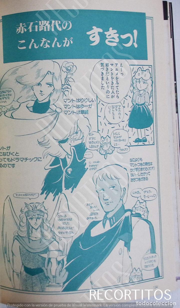 C&oacute;mics: captain harlock voltes v - Foto 1