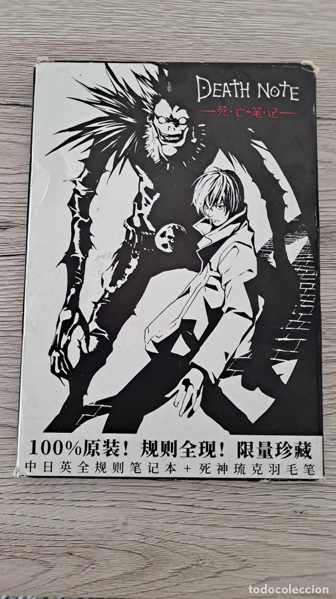 C&oacute;mics: DEATH NOTE, LA LIBRETA - Foto 2