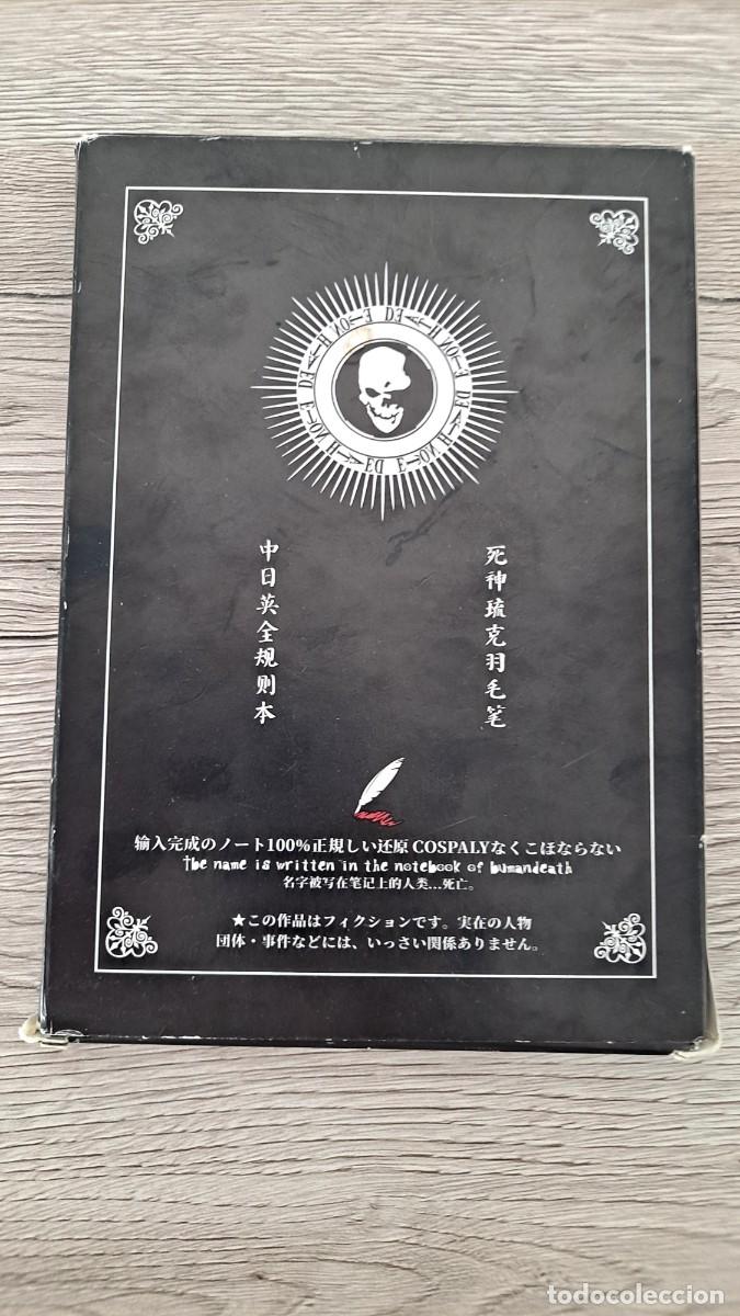 C&oacute;mics: DEATH NOTE, LA LIBRETA - Foto 3