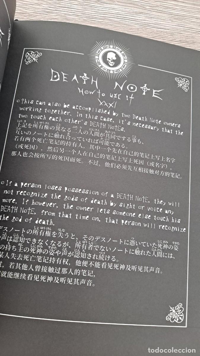 C&oacute;mics: DEATH NOTE, LA LIBRETA - Foto 7