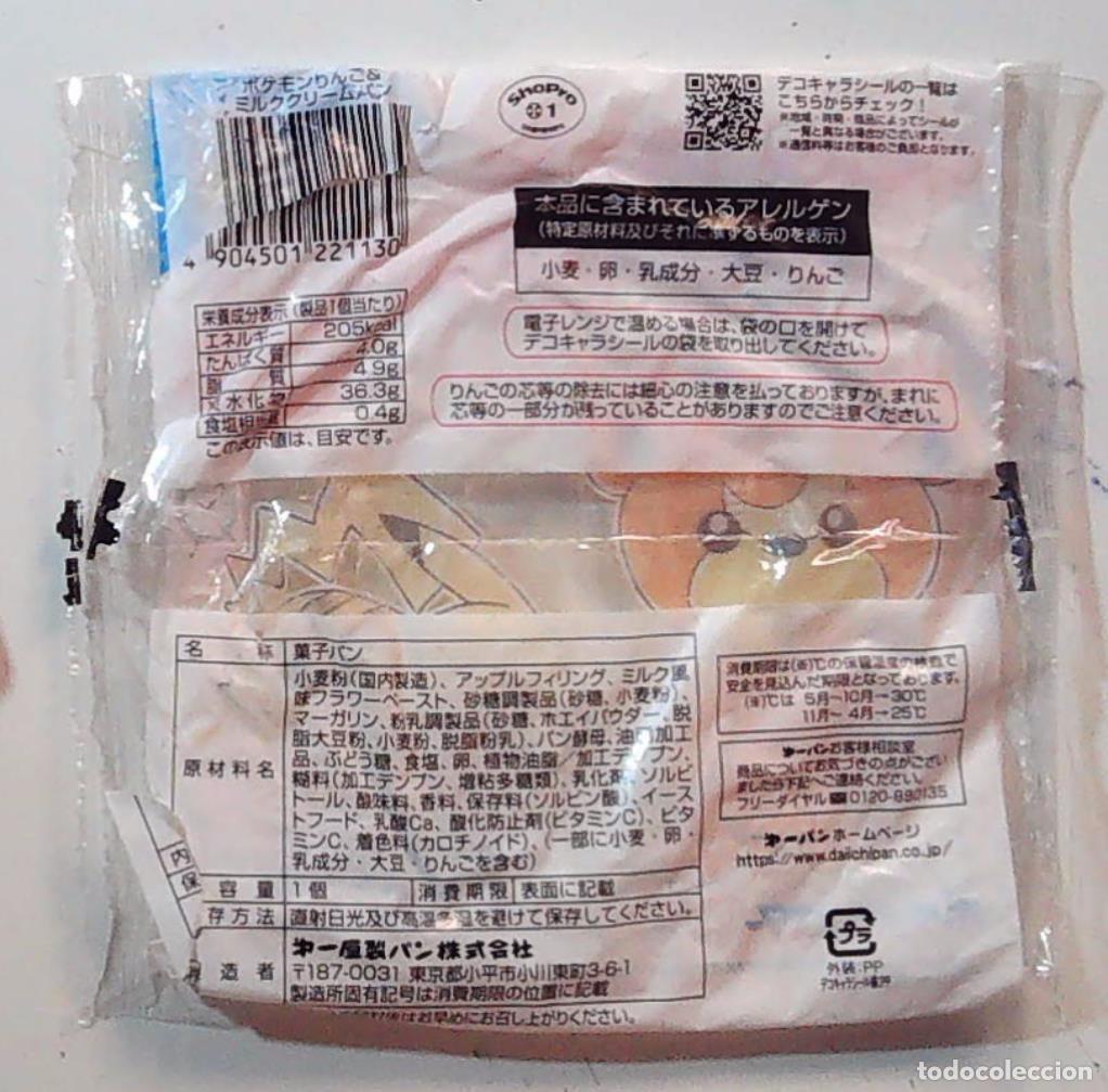 C&oacute;mics: POKEMON ENVOLTORIO BOOSTER BOLSA VACIAPOKEMON PAN CPP20 - Foto 2